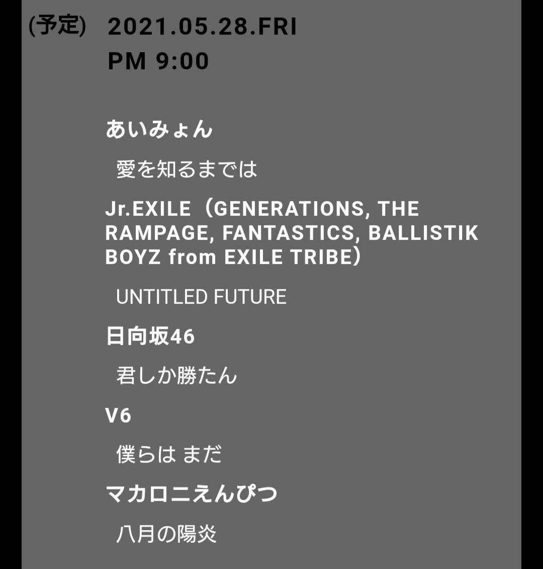 LDH🍋のパーソナルカラーを語ろう