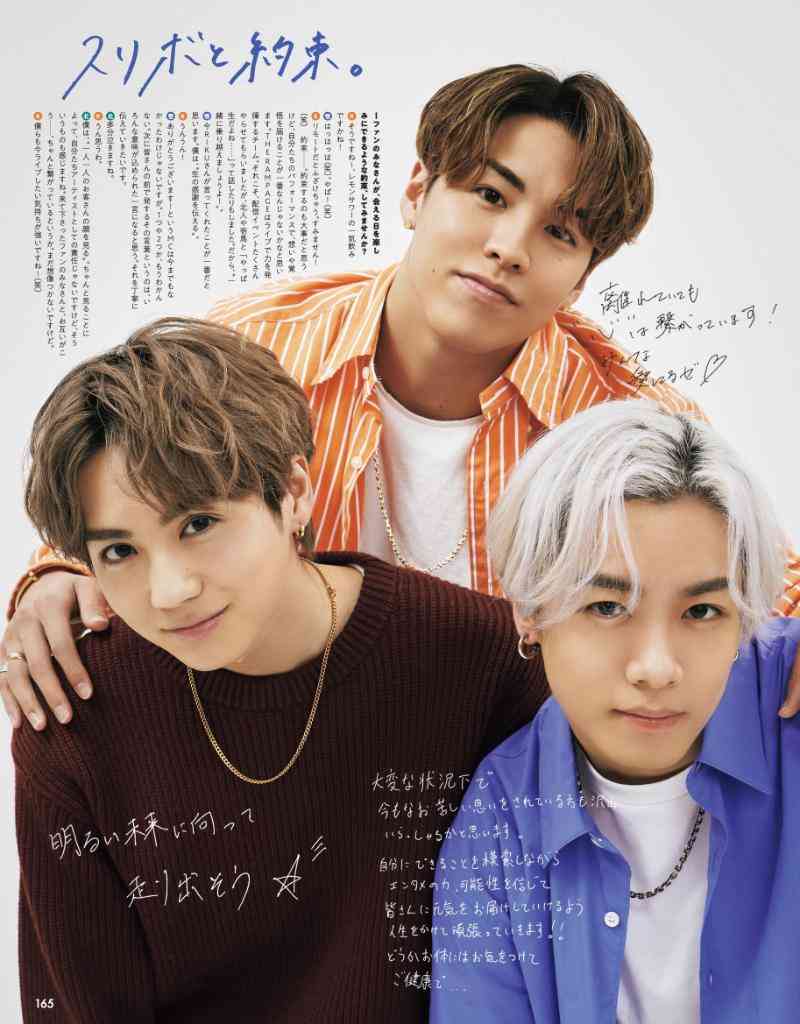 LDH🍋のパーソナルカラーを語ろう