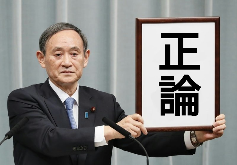 平野啓一郎氏　「こんな無能な政権」「恐ろしいことに」、菅首相の緊急事態条項発言に