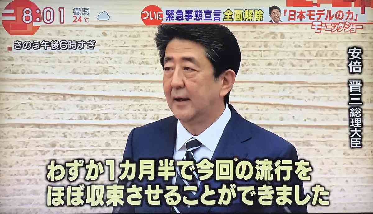 平野啓一郎氏　「こんな無能な政権」「恐ろしいことに」、菅首相の緊急事態条項発言に
