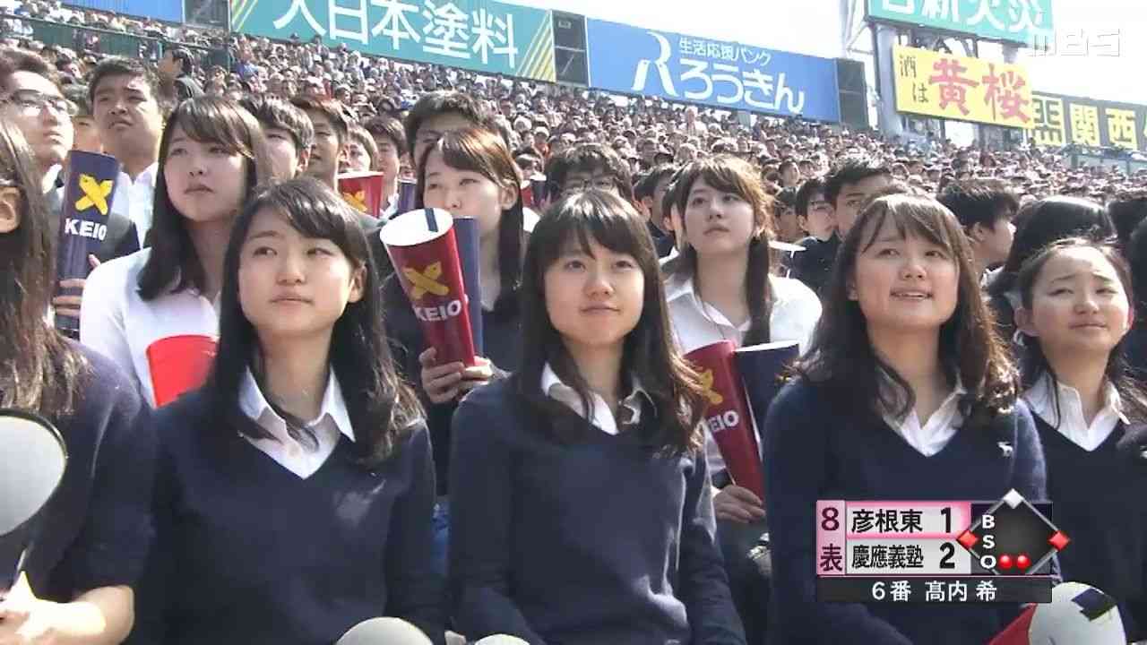 慶応大学女子大学生 大麻所持の疑いで逮捕