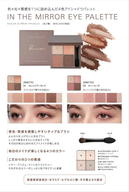 コスメのパッケージ、デザインについて語るトピ