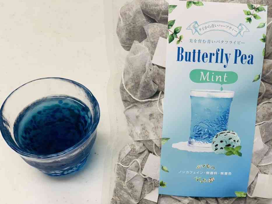 ティーバッグで飲める変わったお茶を教えて欲しいです!