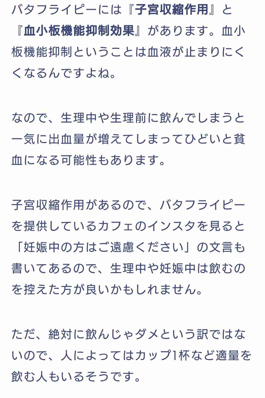 ティーバッグで飲める変わったお茶を教えて欲しいです!