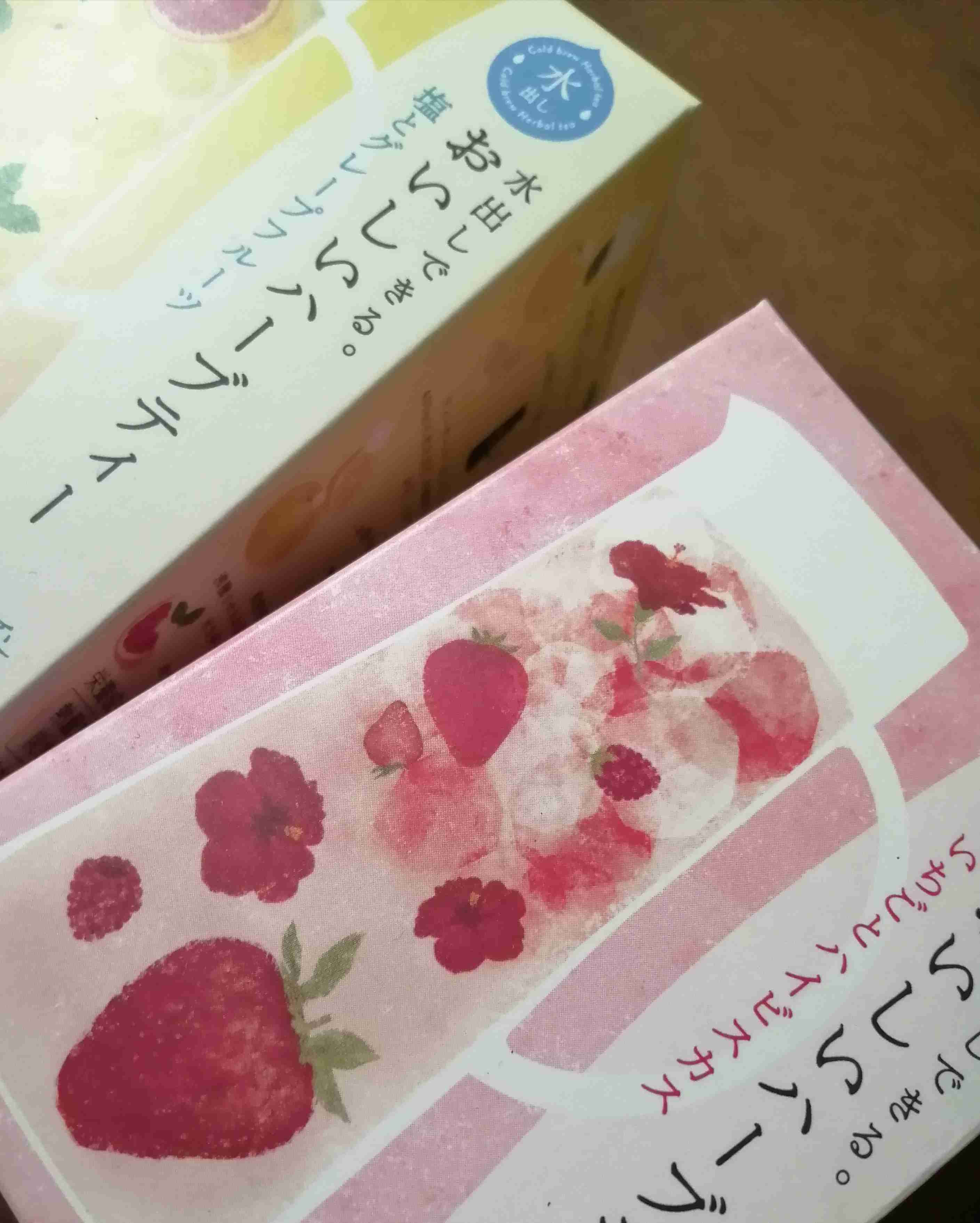 ティーバッグで飲める変わったお茶を教えて欲しいです!