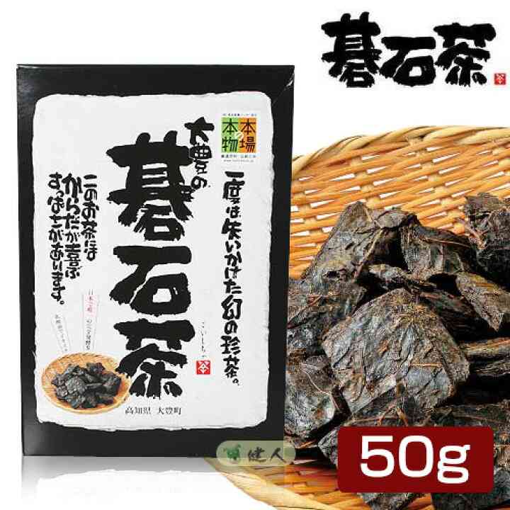 ティーバッグで飲める変わったお茶を教えて欲しいです!