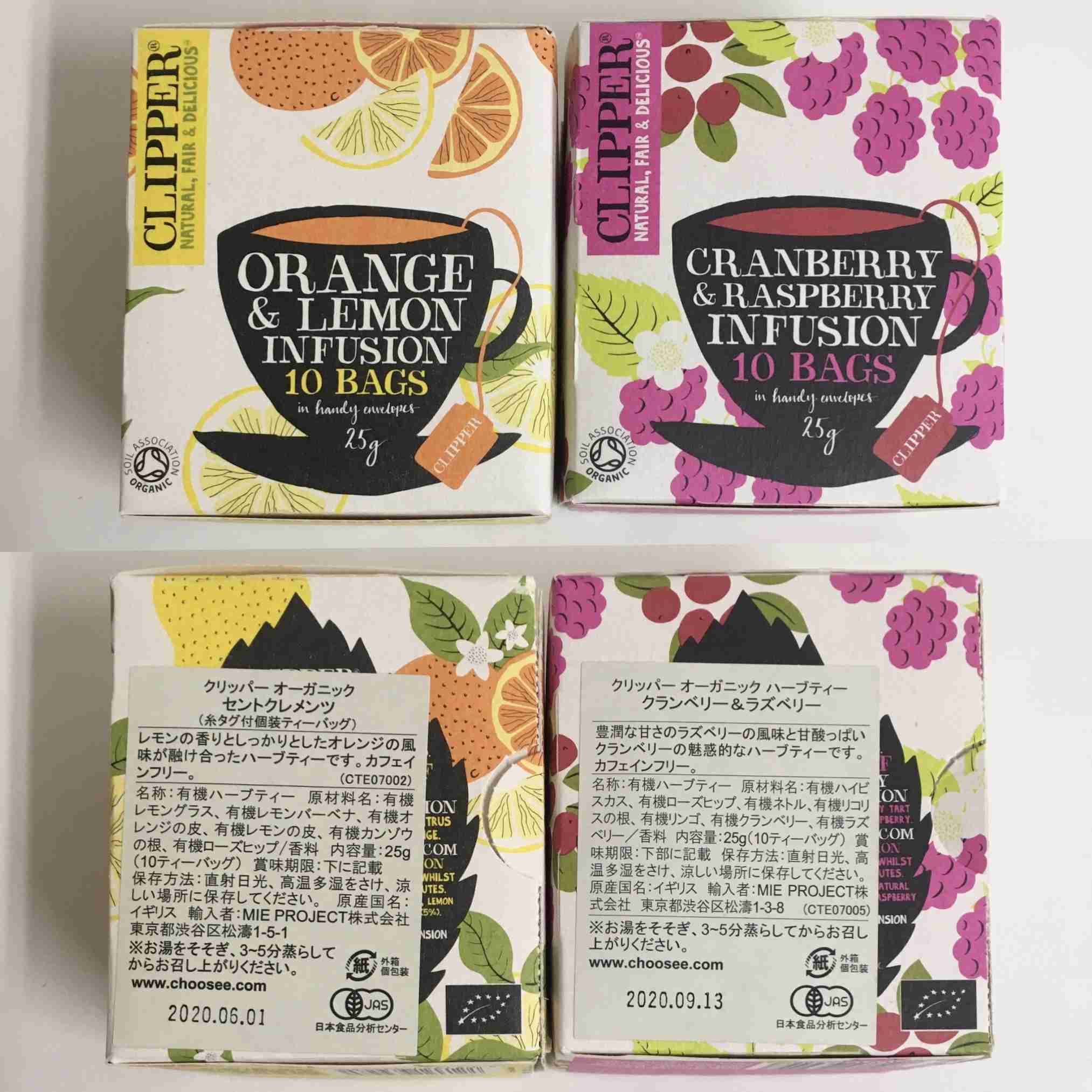 ティーバッグで飲める変わったお茶を教えて欲しいです!