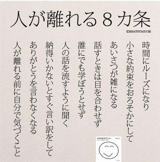 「親しき仲にも礼儀あり！」と相手に言いたくなったエピソード