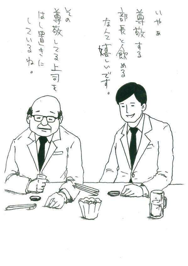 「親しき仲にも礼儀あり！」と相手に言いたくなったエピソード