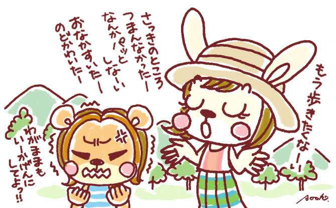 「親しき仲にも礼儀あり！」と相手に言いたくなったエピソード