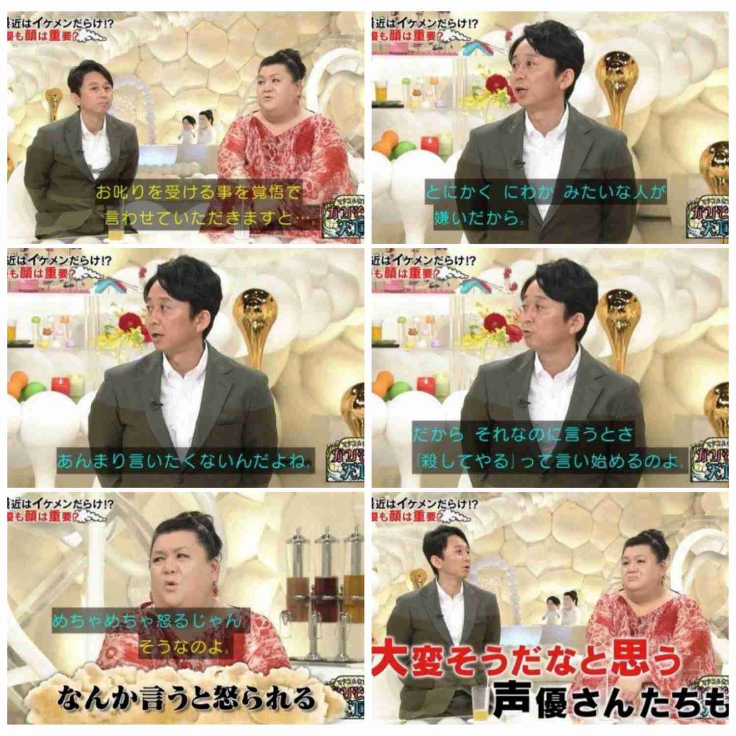 声優の顔出しが嫌！