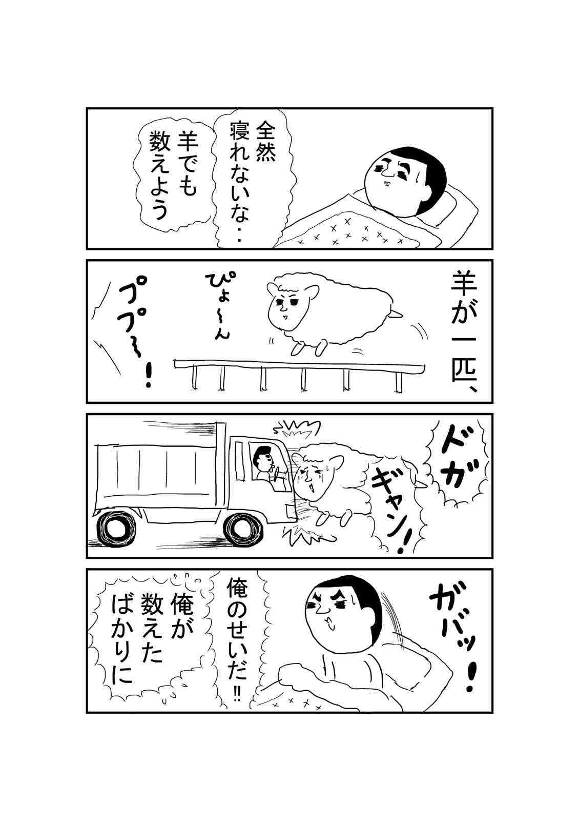 何でも自分のせいにする、自分のことを責める人