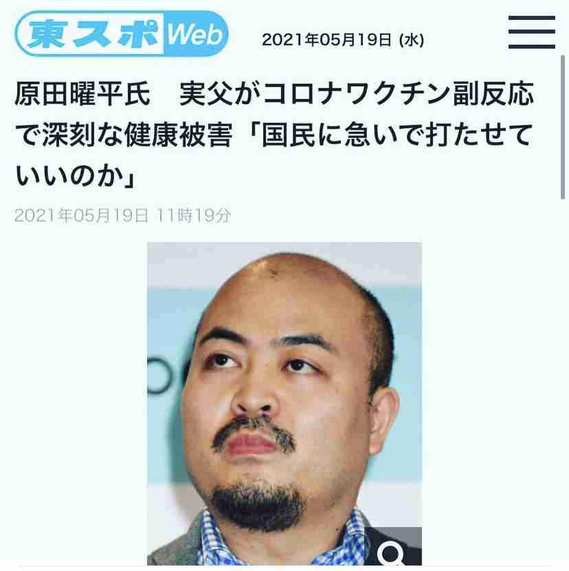 新型コロナ 東京都で新たに766人の感染確認