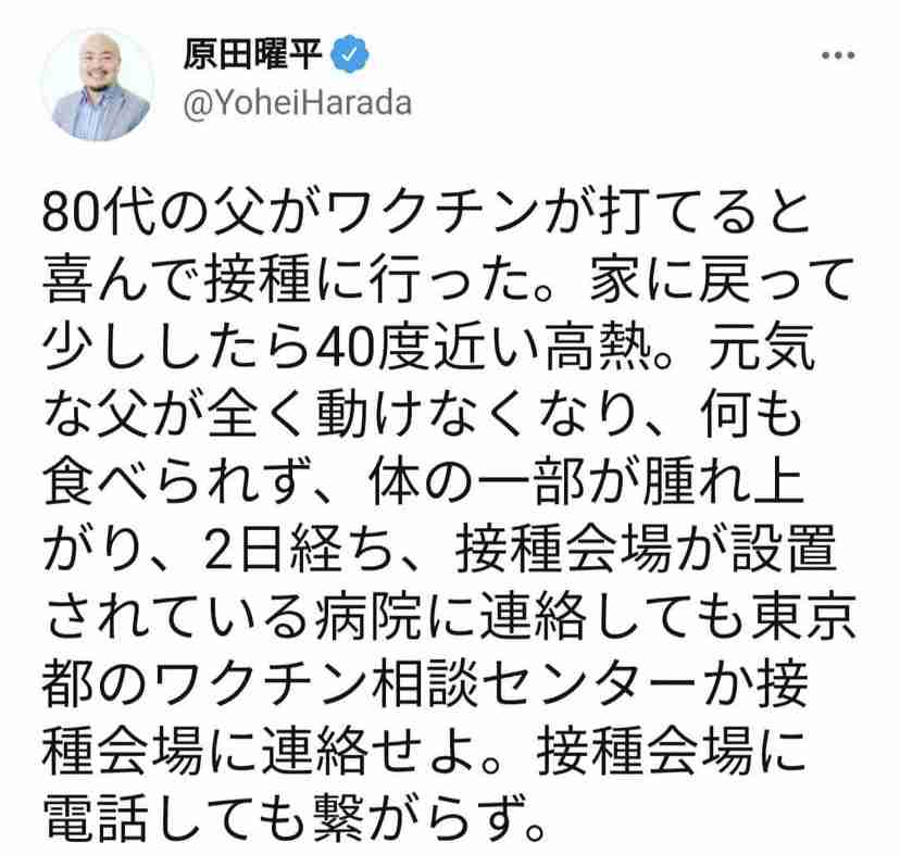 新型コロナ 東京都で新たに766人の感染確認