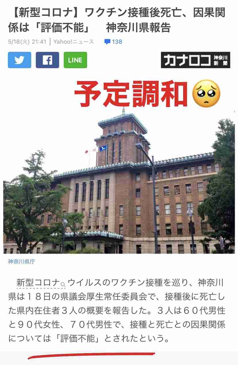 新型コロナ 東京都で新たに766人の感染確認