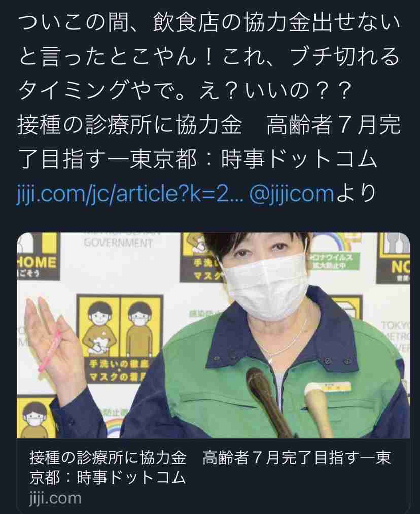新型コロナ 東京都で新たに766人の感染確認