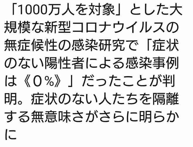 新型コロナ 東京都で新たに766人の感染確認