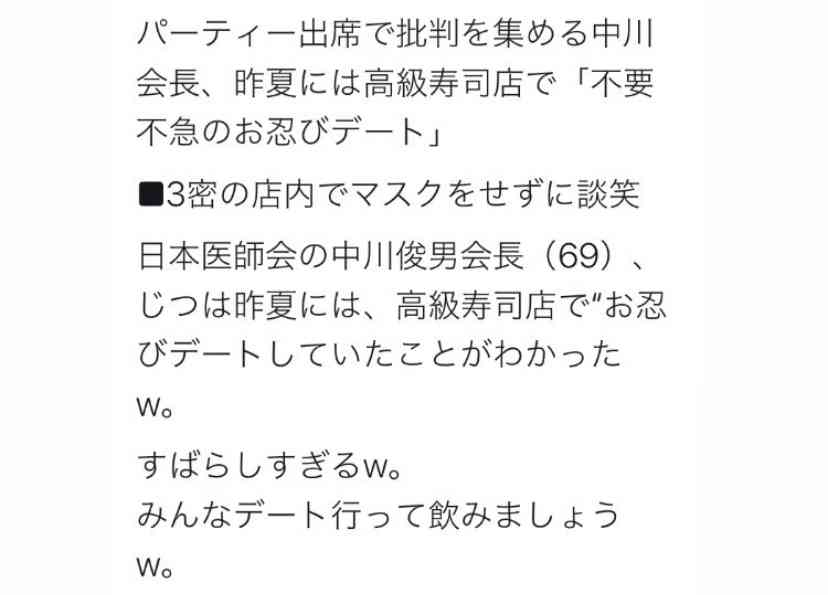 新型コロナ 東京都で新たに766人の感染確認