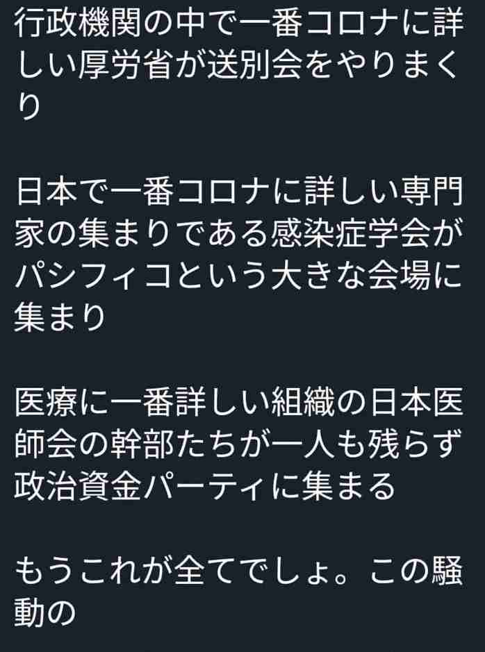 新型コロナ 東京都で新たに766人の感染確認