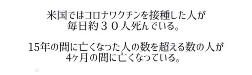新型コロナ 東京都で新たに766人の感染確認