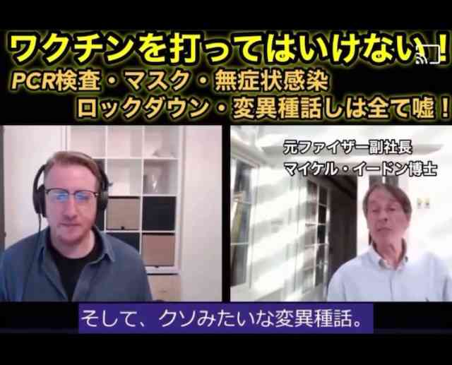 新型コロナ 東京都で新たに766人の感染確認
