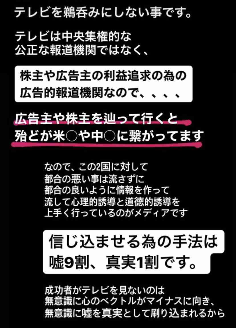 新型コロナ 東京都で新たに766人の感染確認