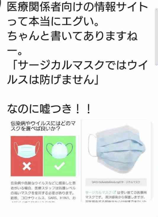 新型コロナ 東京都で新たに766人の感染確認