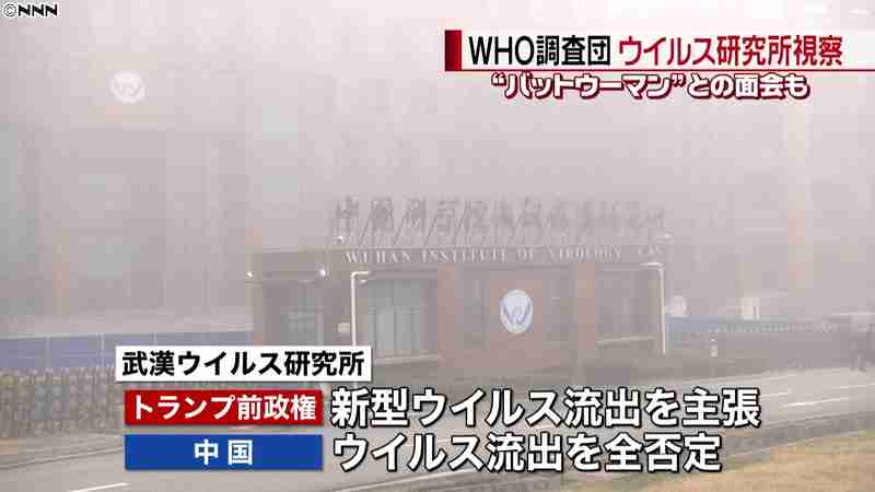新型コロナ 東京都で新たに766人の感染確認