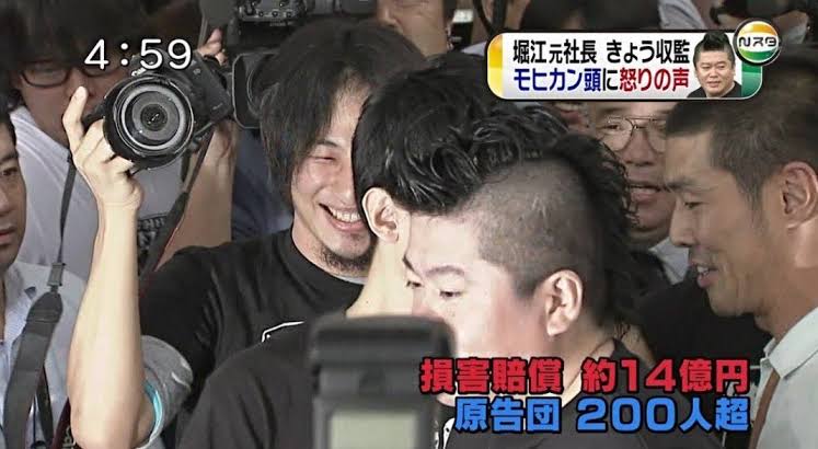 ホリエモン「自分の知名度を上げたいんでしょ」ひろゆきをバッサリ？ 前澤氏との「お金贈り」バトルが波紋