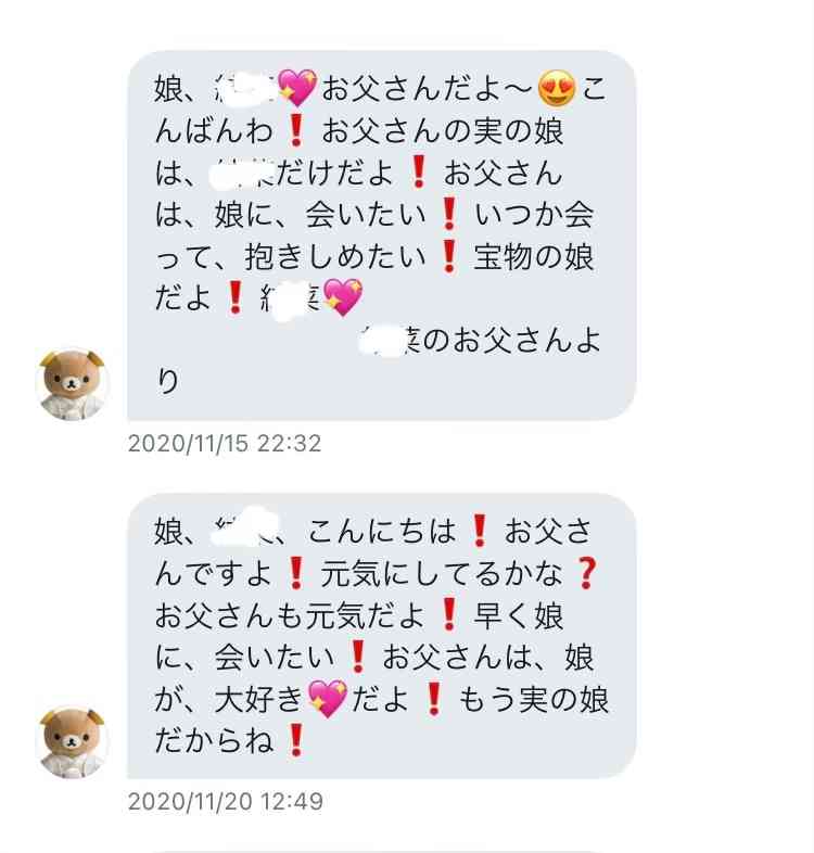 「おじさん構文」あえて使う若者が急増？　羽鳥慎一からの“忠告”に反響