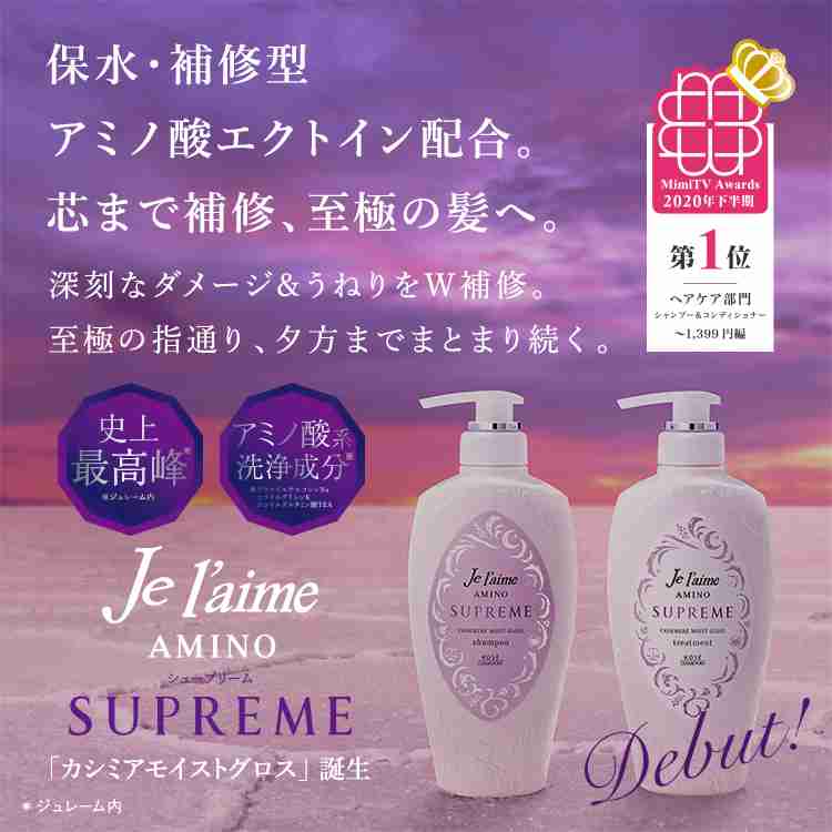 コスパ最強シャンプー