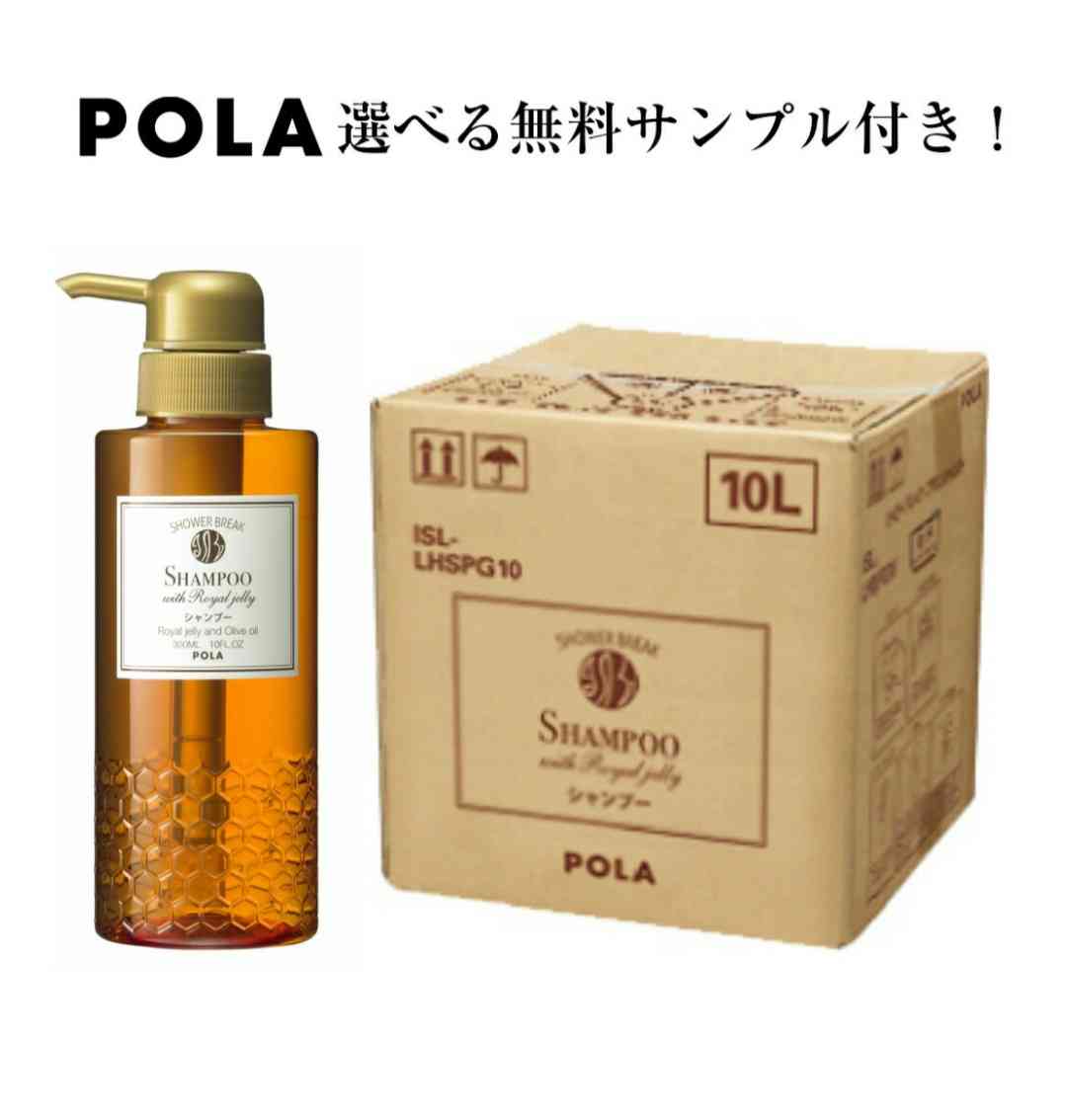 コスパ最強シャンプー
