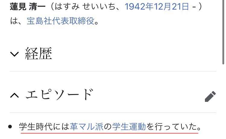 ドイツで、世界初のスマホでできる新型コロナ感染テストが開発された