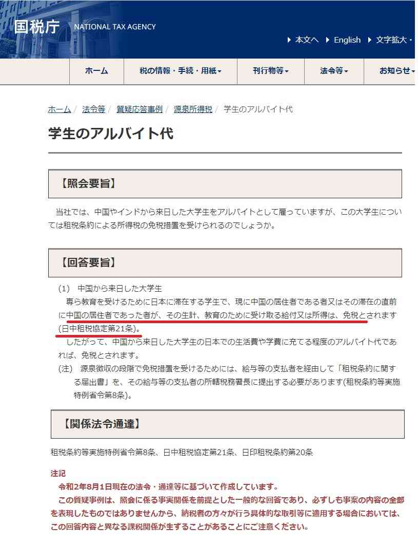 ドイツで、世界初のスマホでできる新型コロナ感染テストが開発された