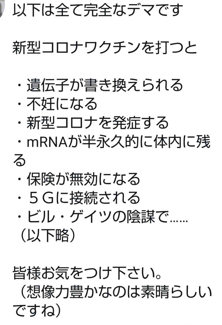 ドイツで、世界初のスマホでできる新型コロナ感染テストが開発された