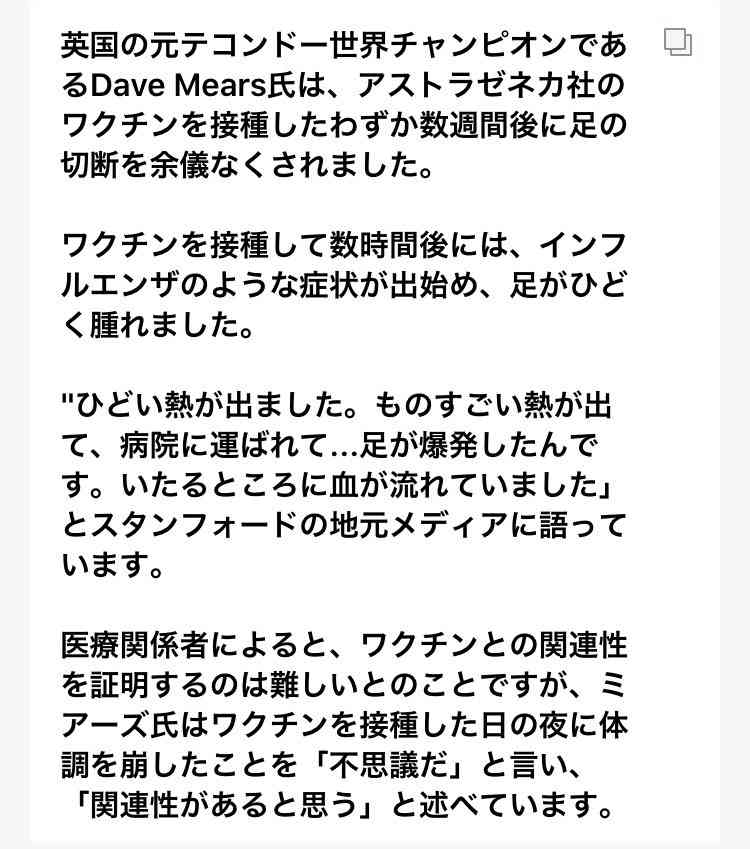 ドイツで、世界初のスマホでできる新型コロナ感染テストが開発された
