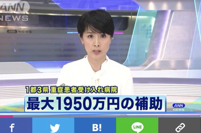 ドイツで、世界初のスマホでできる新型コロナ感染テストが開発された