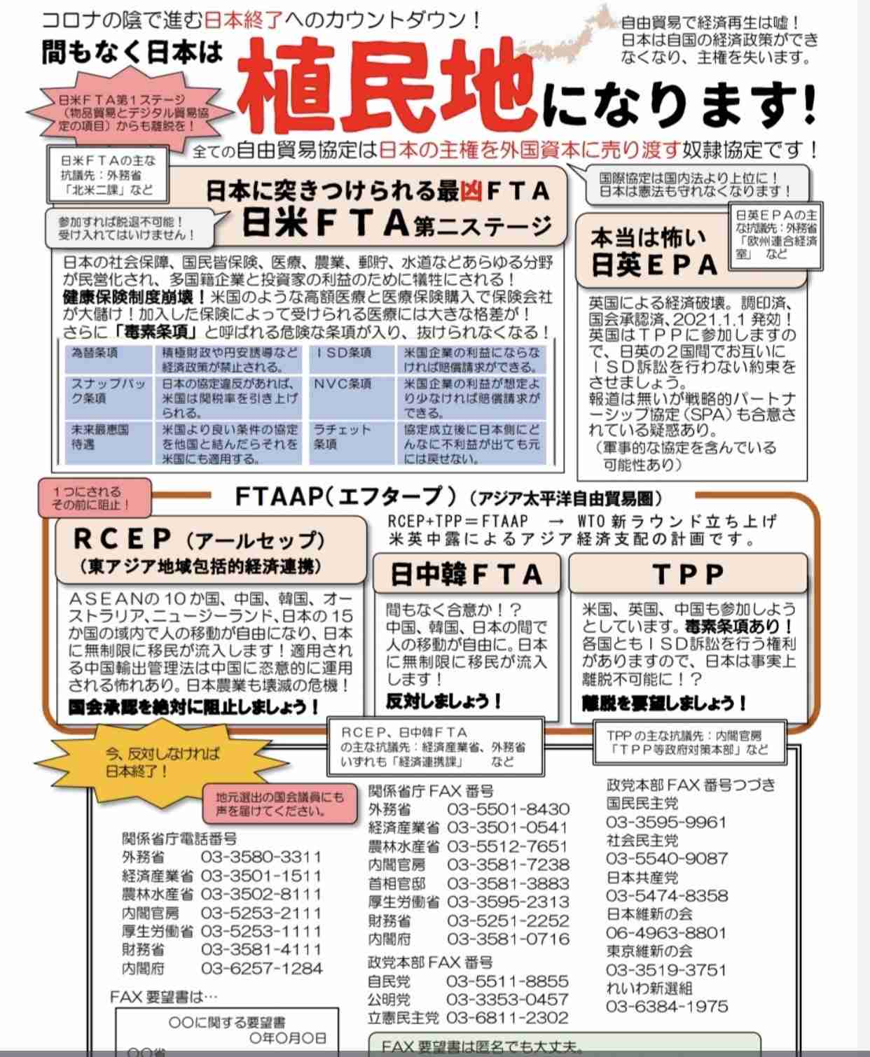 ドイツで、世界初のスマホでできる新型コロナ感染テストが開発された