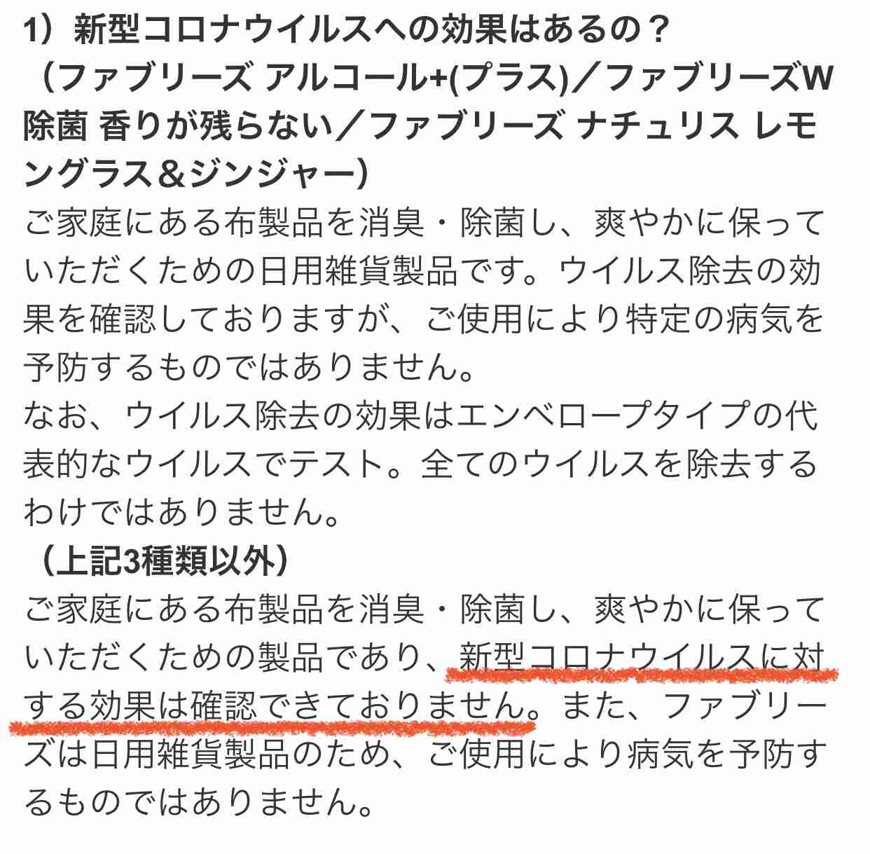 ドイツで、世界初のスマホでできる新型コロナ感染テストが開発された
