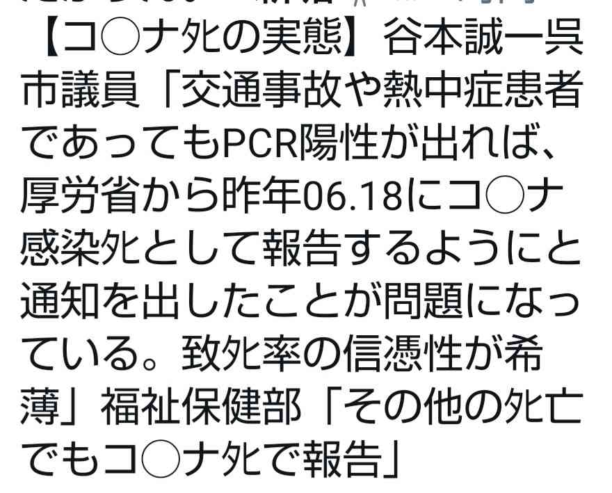 ドイツで、世界初のスマホでできる新型コロナ感染テストが開発された
