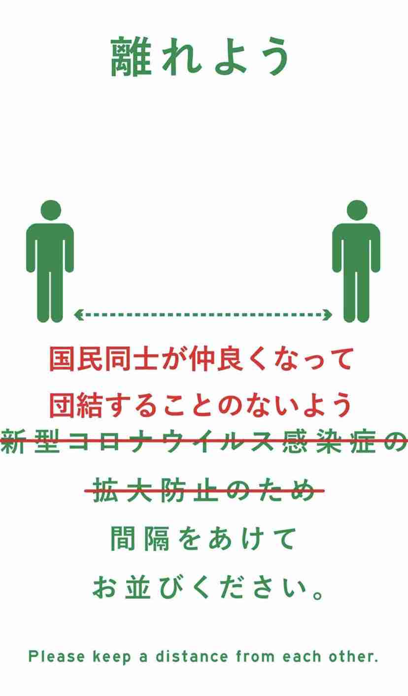 新型コロナ 東京都で新たに609人の感染確認