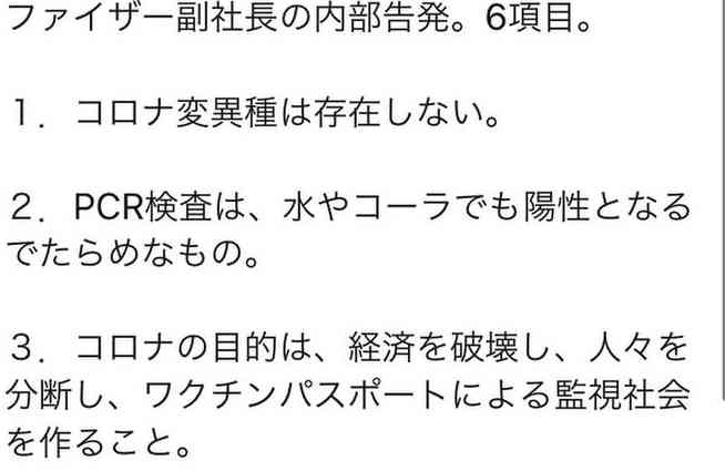 新型コロナ 東京都で新たに609人の感染確認