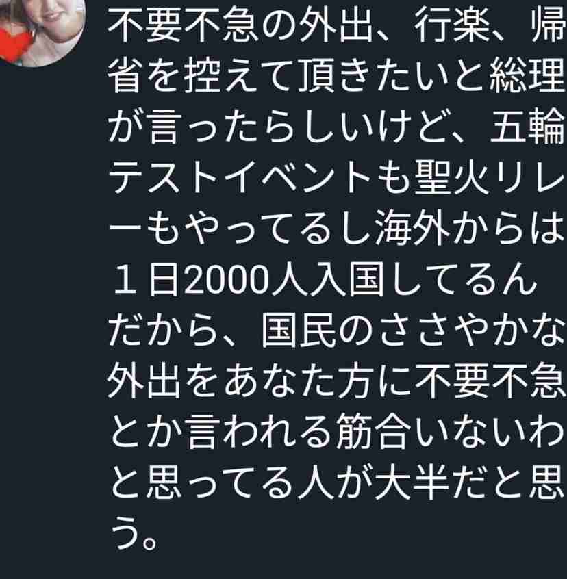 新型コロナ 東京都で新たに609人の感染確認