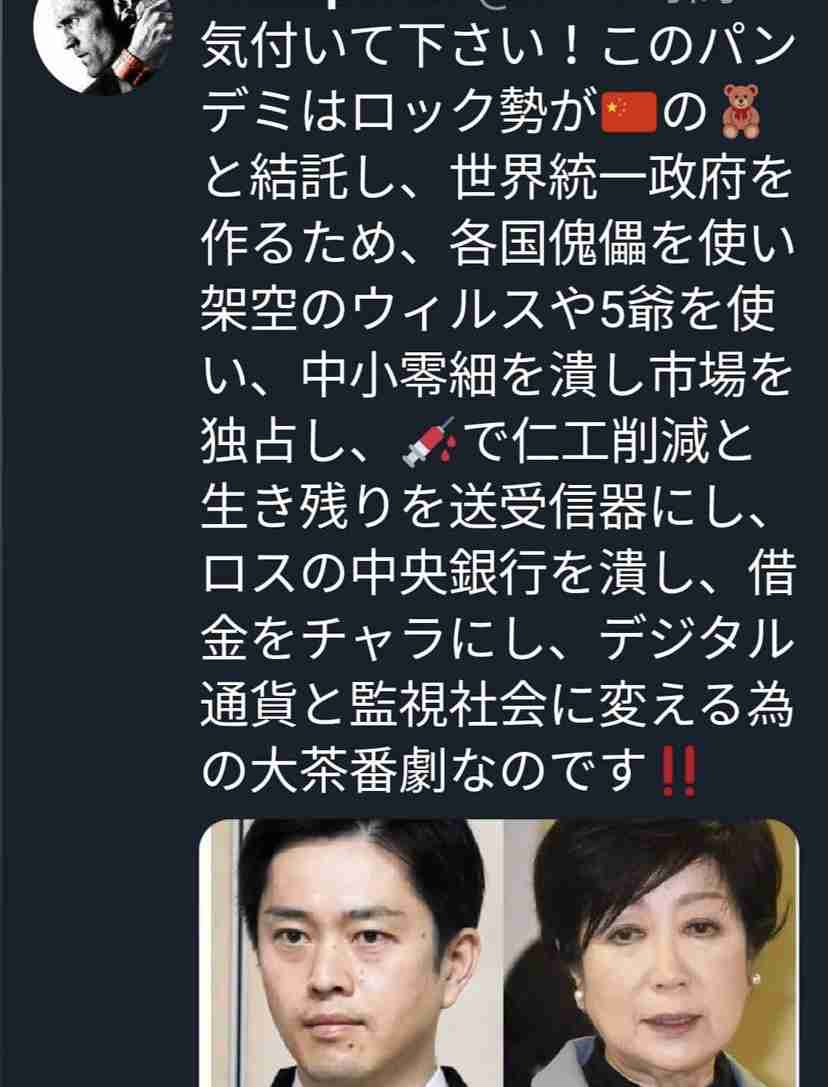 新型コロナ 東京都で新たに609人の感染確認