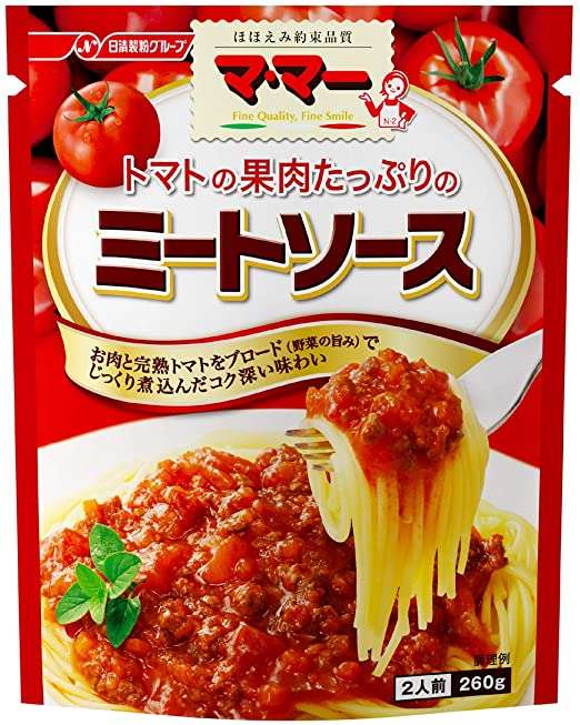 レトルトソース、タレのおすすめを語り合いたい