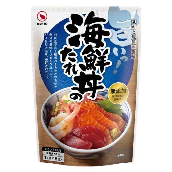 レトルトソース、タレのおすすめを語り合いたい