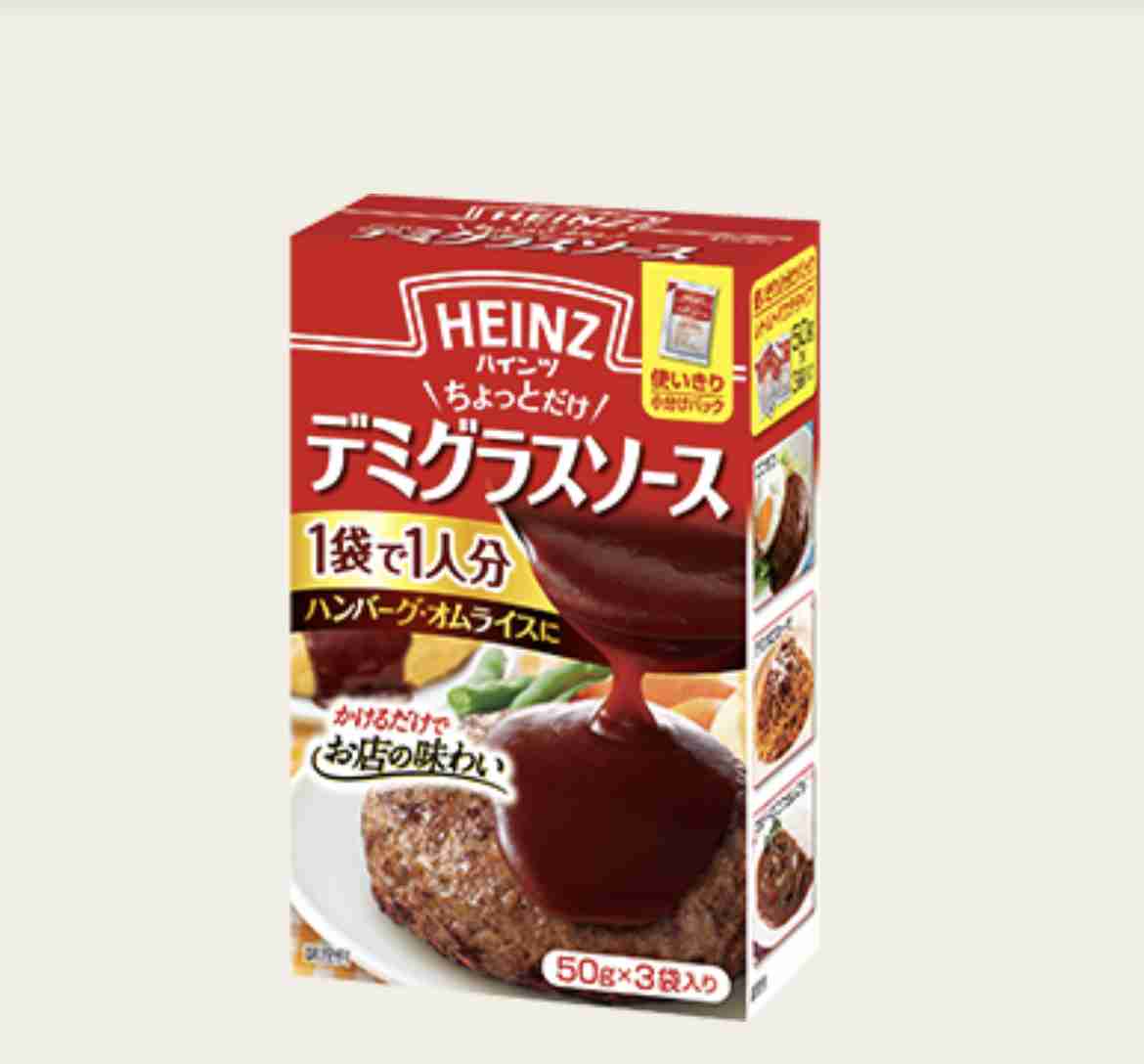 レトルトソース、タレのおすすめを語り合いたい