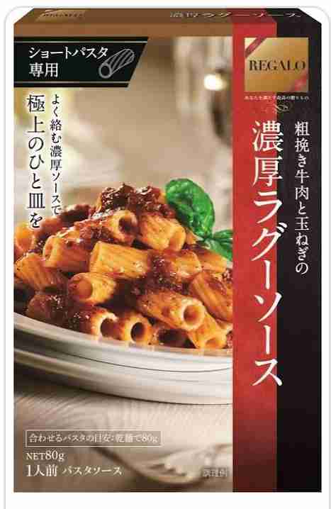 レトルトソース、タレのおすすめを語り合いたい