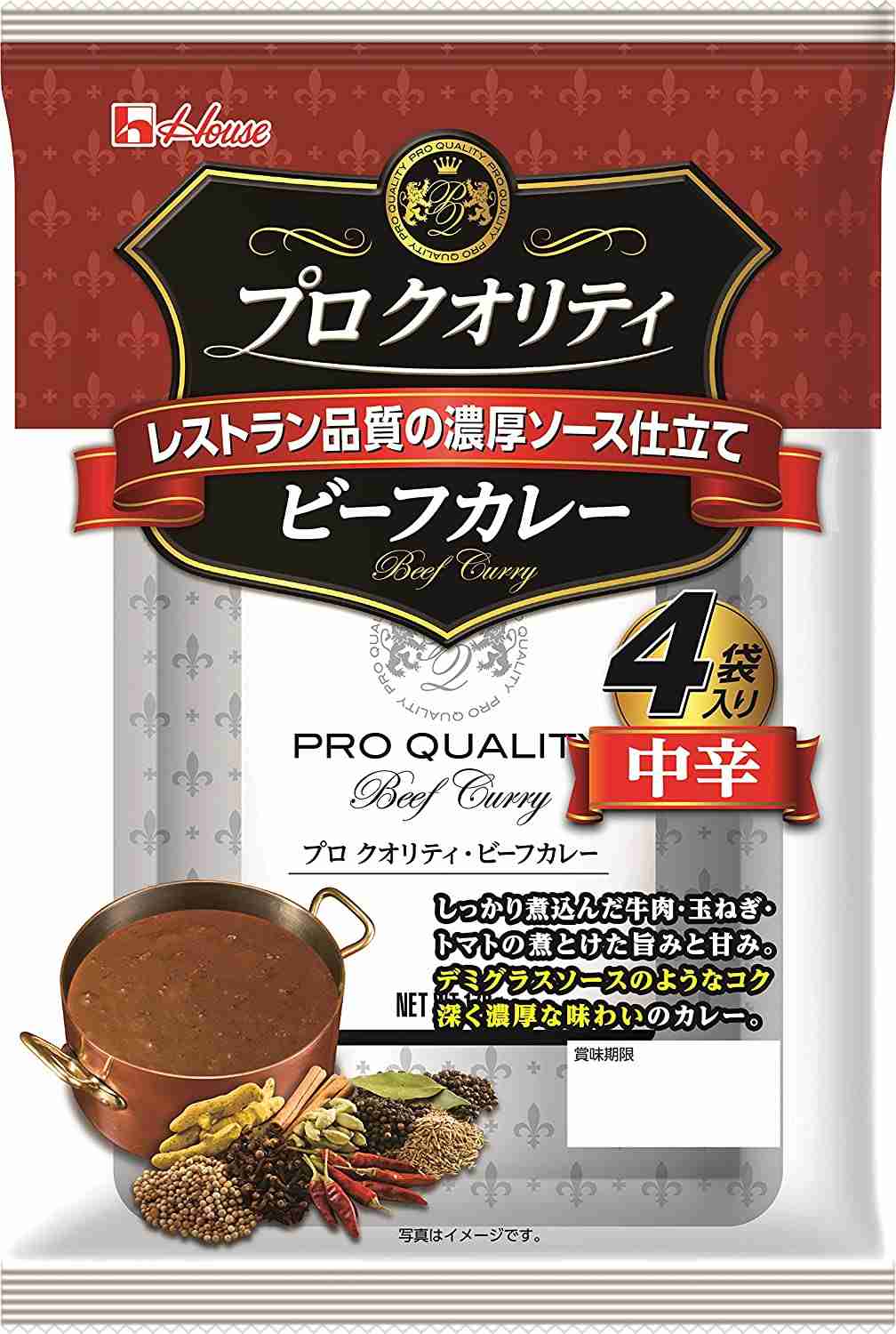 レトルトソース、タレのおすすめを語り合いたい