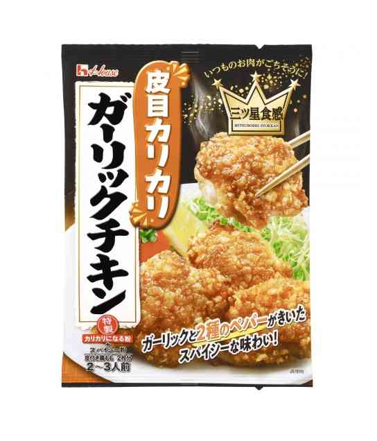 レトルトソース、タレのおすすめを語り合いたい